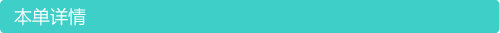 1443481333760444.png