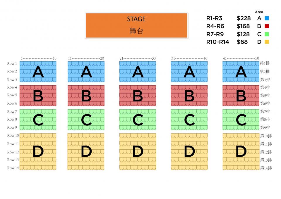 Stage Map 0913.jpg