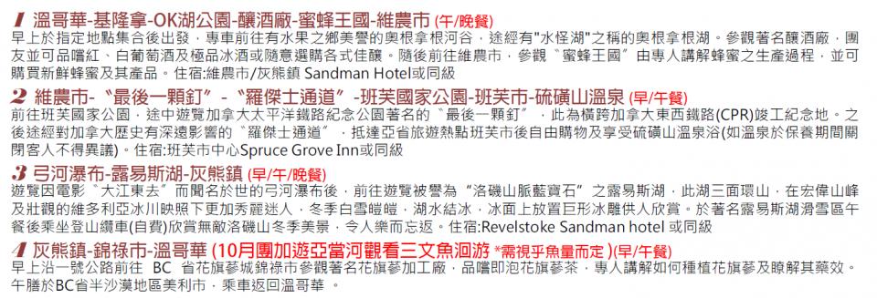 Screenshot (87).png