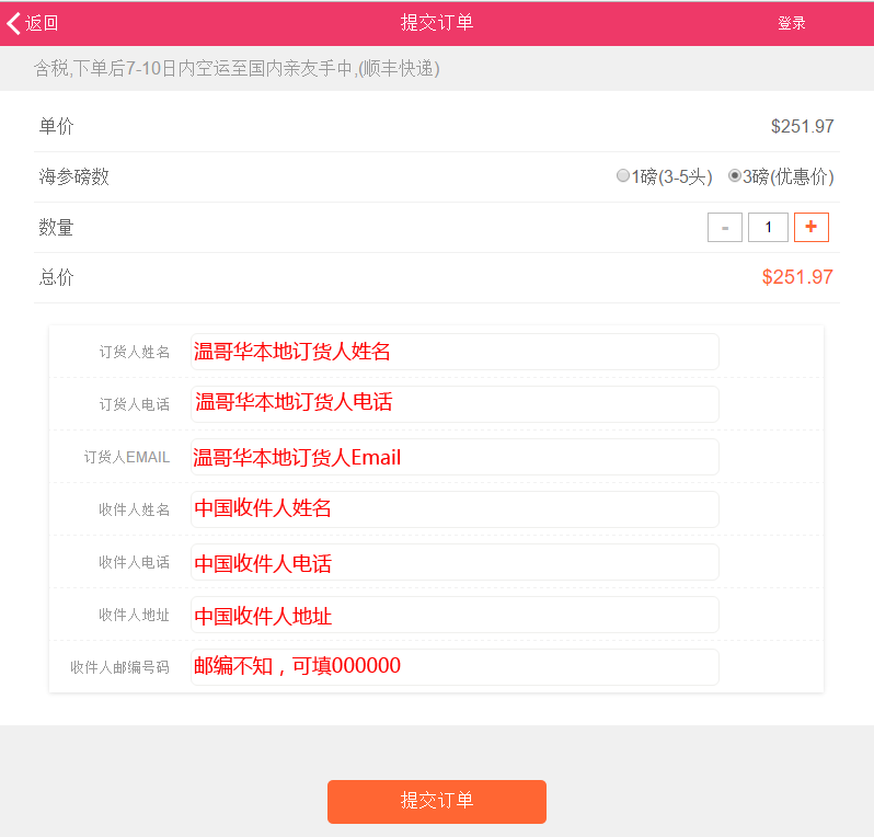 Screenshot (403).png